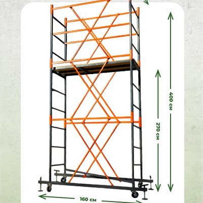 Вышка-тура ВС-250/0,7