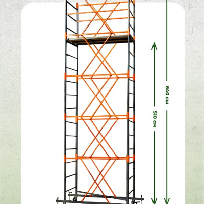 Вышка-тура ВС-250/0,7 высота 6.2м.